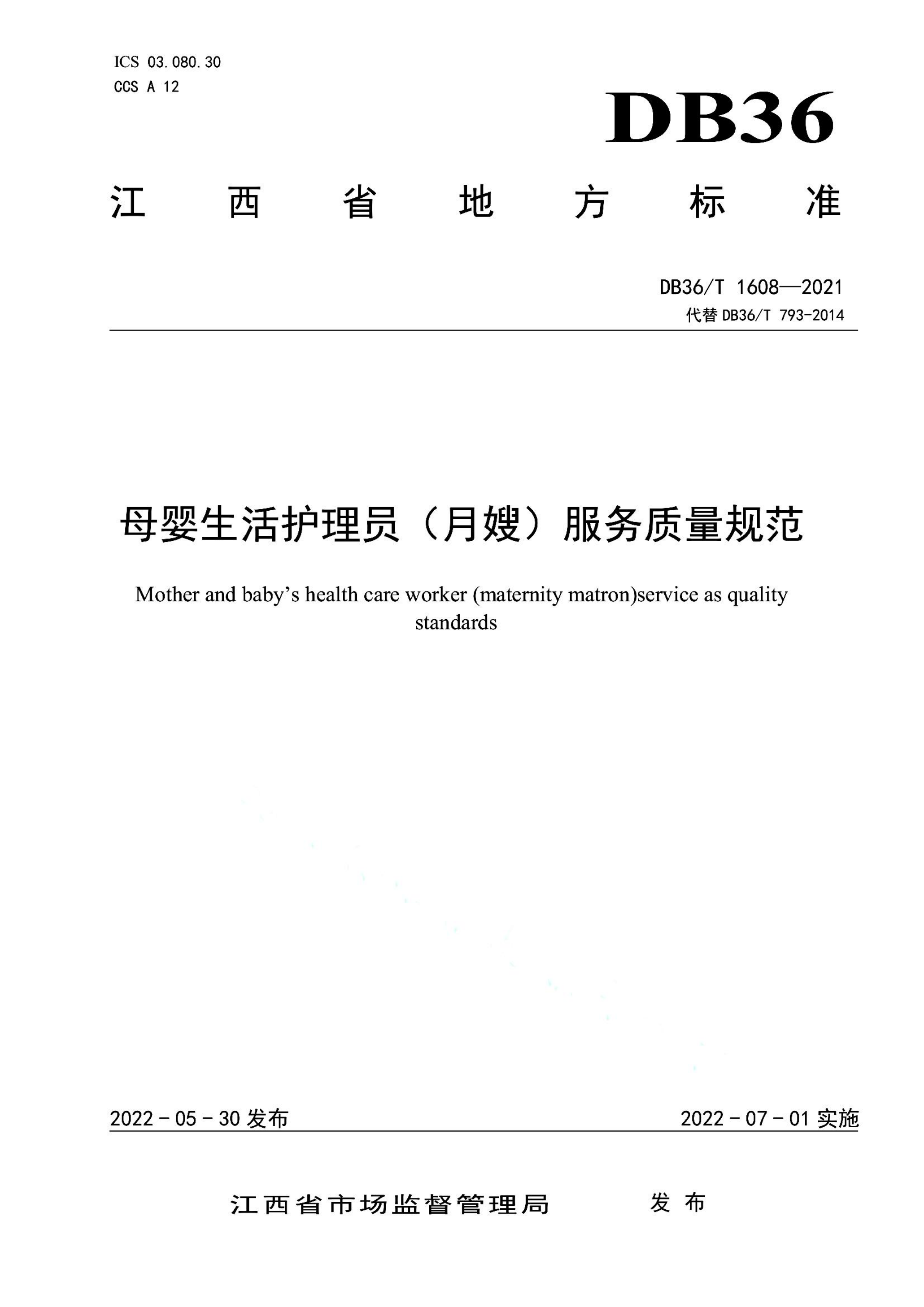 资源详情图
